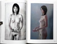 どうせなにもみえない　諏訪敦絵画作品集