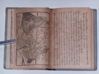 石井常右衛門実記　ボール表紙本