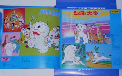 年代物】ブリキ看板 小学館作品 鉄腕アトム ドラえもん みなしご