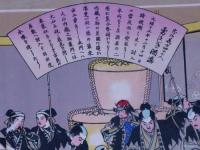 忠臣義士四十七人勇ましき酒盛　(石版画)　赤穂浪士