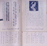 Victor Record Lovers Society　ビクターレコード洋楽案内