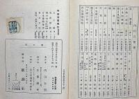 菊の雨