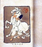 さしゑ（さしえ/沙志絵）　橋口五葉・中村不折・小川芋錢・石井柏亭・前川千帆・津田青楓・坂本繁二郎・ほか画　初版函付