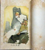 さしゑ（さしえ/沙志絵）　橋口五葉・中村不折・小川芋錢・石井柏亭・前川千帆・津田青楓・坂本繁二郎・ほか画　初版函付