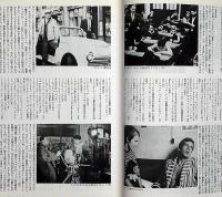 フィルムスペシャル '89　（映画評論誌）ヌーベルヴァーグ30年ほか