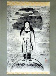 出口王仁三郎・画軸　「天降　天照皇大神聖像」