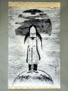 出口王仁三郎・画軸　「天降　天照皇大神聖像」