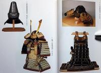 細川家の至宝　珠玉の永青文庫コレクション
