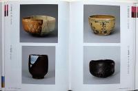 細川家の至宝　珠玉の永青文庫コレクション