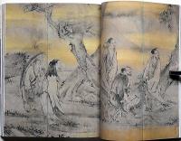 狩野永徳　特別展覧会図録