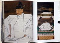 狩野永徳　特別展覧会図録
