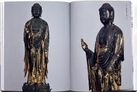 法然 生涯と美術　法然上人八百回忌特別展覧会図録