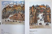 方召麐の世界　現代中国画の巨匠・大地と生命の讃歌