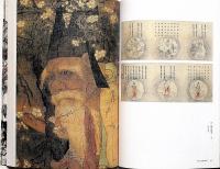 雪舟　没後500年 特別展図録