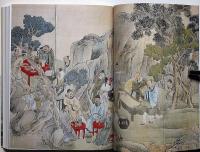 与謝蕪村 翔けめぐる創意　YOSA BUSON: On the Wings of Art