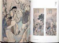 与謝蕪村 翔けめぐる創意　YOSA BUSON: On the Wings of Art