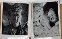 季刊美術　春の号　昭和17年5月　　特集「わが画論」実篤、「大同研究」長與善郎