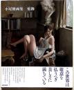 小尾修画集 痕跡　（現代の写実絵画集）