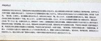 永田耕衣「銀色鈔」　書楽・句集悪矢現鶯雛宮　直筆絵入句集　書簡・5通付　「棟方志功書簡・1枚付き」　私家版
