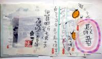榊莫山肉筆散華　「東大寺＋伊賀国新大仏寺」　8枚