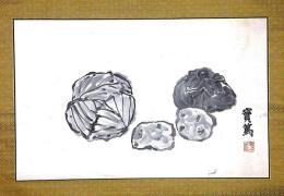 武者小路実篤画軸　墨書・印あり　「野菜」