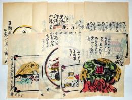 芹澤銈介彩色肉筆画　「沖縄首里金城ほか沖縄民家」18枚
