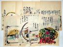 芹澤銈介彩色肉筆画　「沖縄首里金城ほか沖縄民家」18枚
