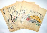 芹澤銈介彩色肉筆画　「沖縄首里金城ほか沖縄民家」18枚