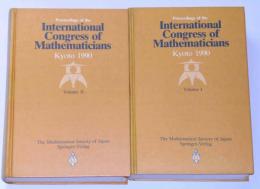 Proceedings of the International Congress of Mathematicians1990　(国際的なMathematicians1990会議の訴訟・1・2集)京都議定書