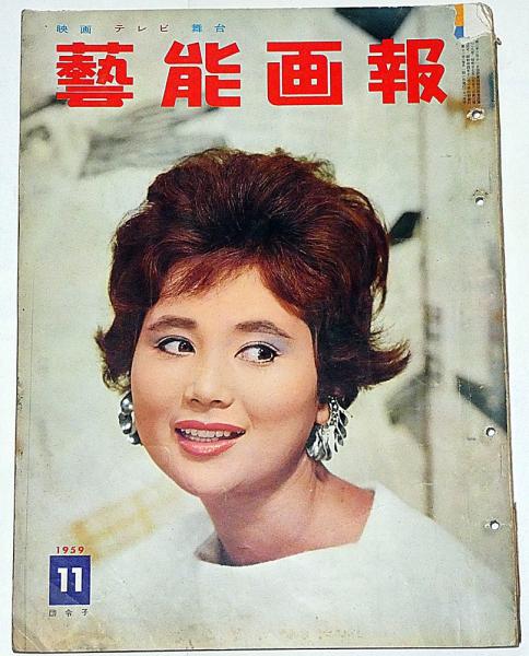 秘巻・明治肉筆浮世絵撰/秘巻・明治浮世絵版画撰 2冊 | 福田和彦