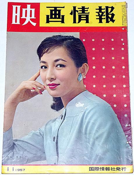 奇想天外 1976年 4月号〜11月号 8冊セット SF専門誌 奇想天外 SF専門誌 1976年4月復刊第1号～6号 6冊 | ¥3,000 - 日本の