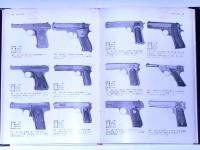 世界拳銃図鑑　Gun