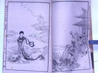 呉友如百美画譜　(中国百美人画譜)