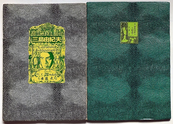 チベット仏教経典 板絵・経典 一活 | チベット | ¥30,000 - 日本の