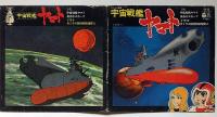 テレビ漫画・宇宙戦艦ヤマト　宇宙戦艦ヤマト/真赤なスカーフ/ドラマ・ガミラス絶対防衛線突破　EP判