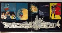 テレビ漫画・宇宙戦艦ヤマト　宇宙戦艦ヤマト/真赤なスカーフ/ドラマ・ガミラス絶対防衛線突破　EP判