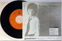 あしたのジョー2　傷だらけの栄光・果てしなき闇の彼方に　EP判レコード