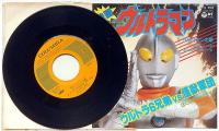 映画 ウルトラマン・ウルトラ兄弟VS怪獣軍団　EP判レコード