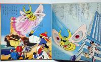 ヤッターマン・タイムボガンシリーズ　ソノラマエース・パピイシリーズ　EP盤ソノシート