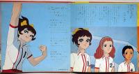 あいたのジョー/ジョーの子守唄/アタック№１/バン・ボ・ボン・4曲入　テレビまんがヒットシリーズ　日本コロンビア
