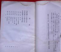 後醍醐天皇御史蹟