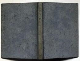 図説ディーゼル動車　折込図1枚入