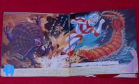 帰ってきたウルトラマン　音できく怪獣シリーズ(1)　エルム
