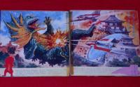 帰ってきたウルトラマン　音できく怪獣シリーズ(1)　エルム