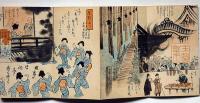 勝地漫画　大和めぐり　　勝地漫画第五巻