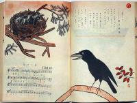 エホン文庫　童謡畫集・第一輯　安泰・画