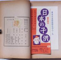 愛はみのる