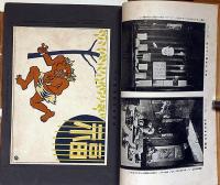 ウヰンドー画報・飾窓と廣告販売術の研究　第4巻1号