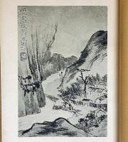 石濤　橋本関雪・画・文