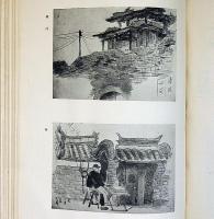 桜井忠温画集　桜井忠温全集別巻　満州風景ほか